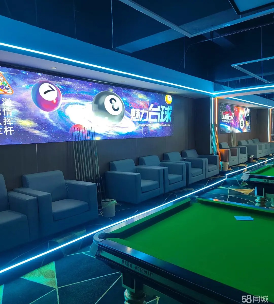 （转让）凤冈县A8台球俱乐部阵转让